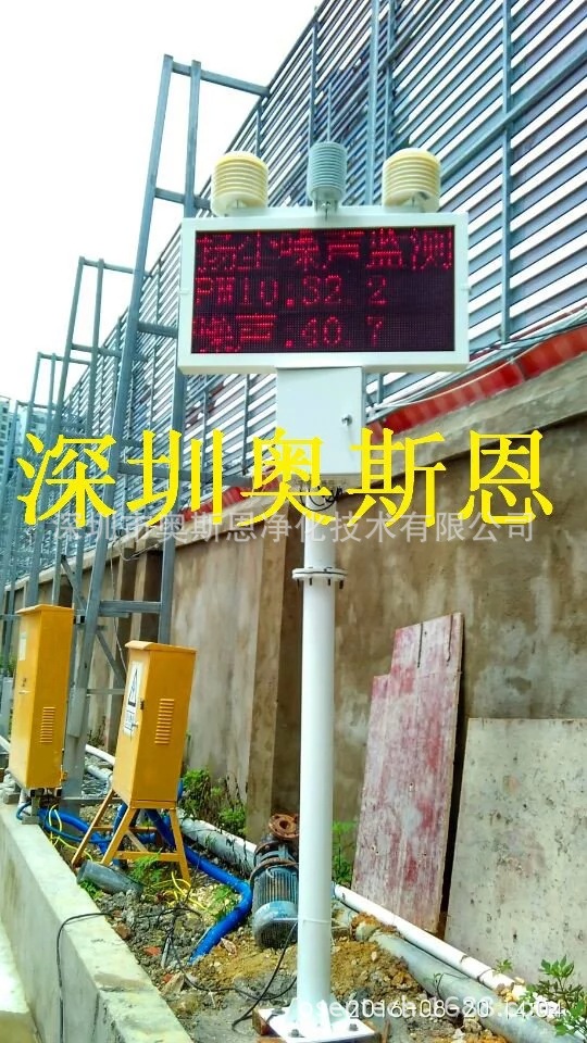 中山市在建道路安装在线实时监测系统 实时监控扬尘污染浓度值
