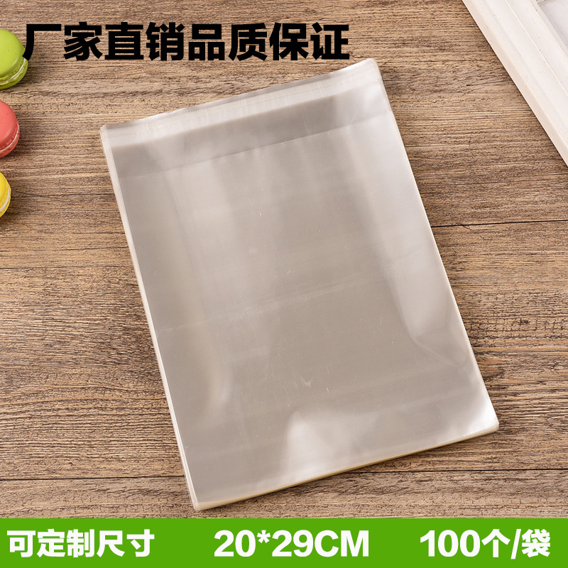 OPP双面7丝服装透明袋 不干胶自粘塑料袋 厂家批发100个/包起批