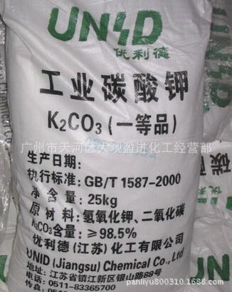 华南供应现货工业级碳酸钾 经销批发碳酸钾 含量99% 1KG起订