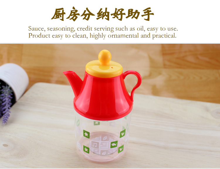 R-9808A多用油瓶_09