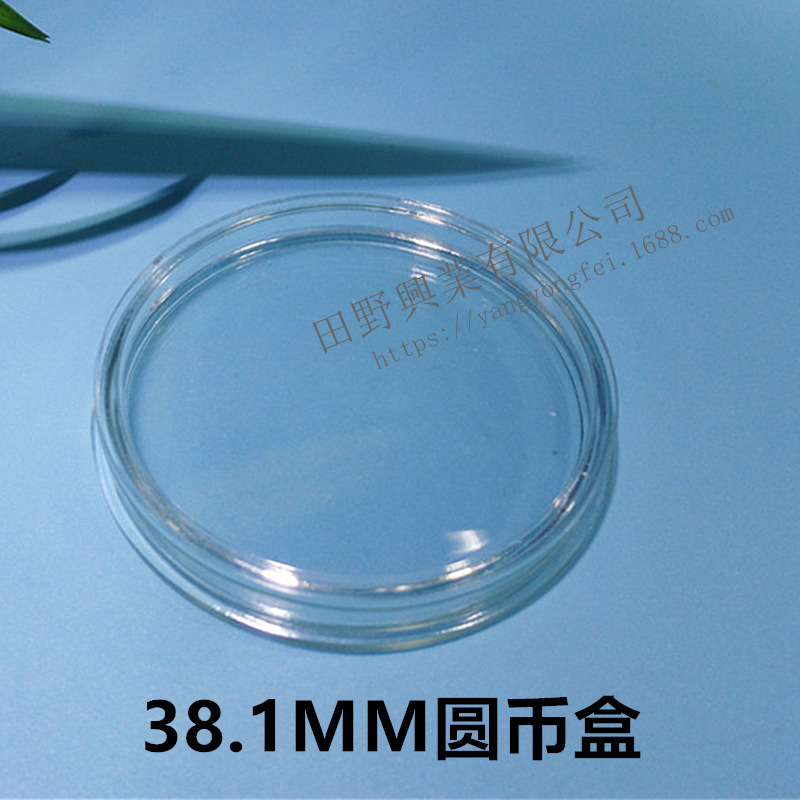 厂家直销 全透明亚克力盒  纪念币 钱币礼品饰品圆形包装盒