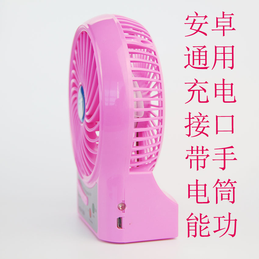 Ventilateur USB - Ref 401952 Image 12