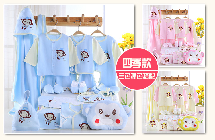 Coffret cadeau pour bébé - Vêtements + Accessoires - Ref 1952673 Image 24