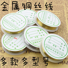 DIY�ֹ��Ʒ������� 0.2-1.0mm�~�z�� ���پ� ��� ���;����l