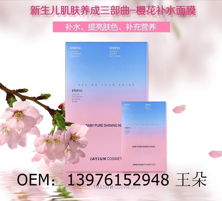 三部曲面膜9_conew2