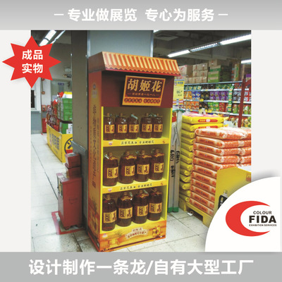 whole country\Decoration/exhibition Exhibition display prop Materials production/brand Customized design