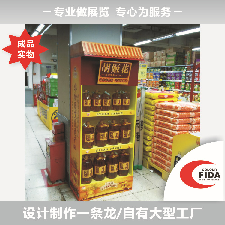whole country\Decoration/exhibition Exhibition display prop Materials production/brand Customized design