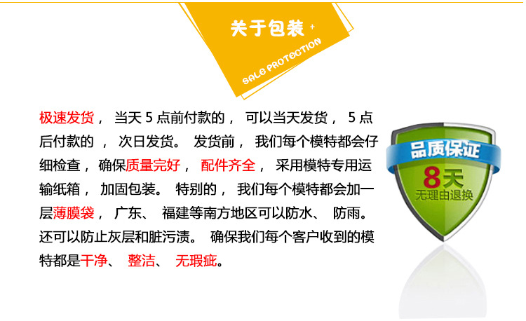 假模儿童+详情页04_14