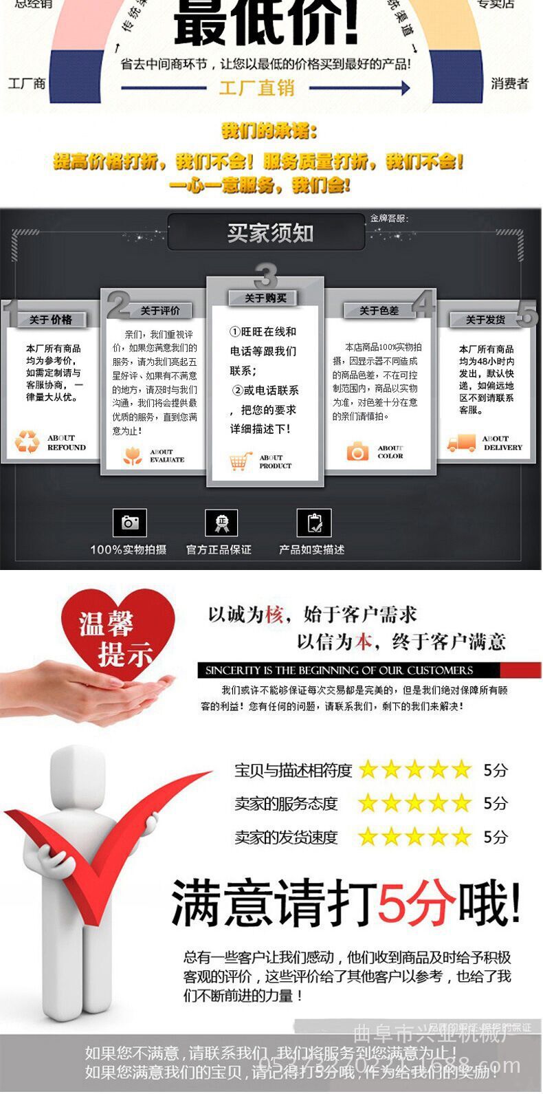 QQ图片20160420141004