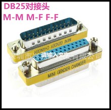 �S�ҹ���DB25�D���^/DB�D���^/VGA�D���^������ĸ��ĸ