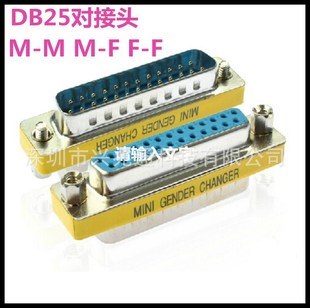 �S�ҹ���DB25�D���^/DB�D���^/VGA�D���^������ĸ��ĸ