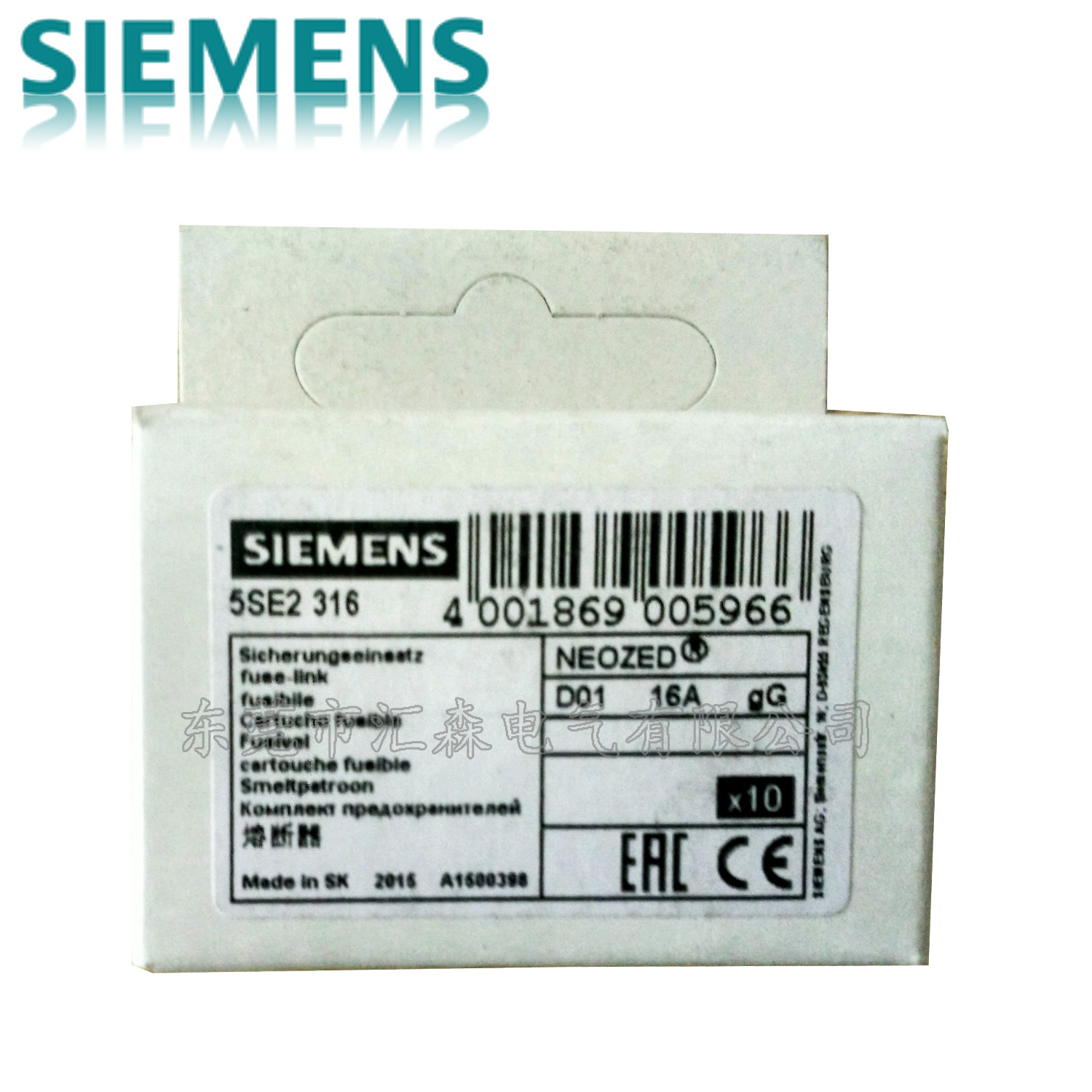 西门子   3NA7801    熔断器