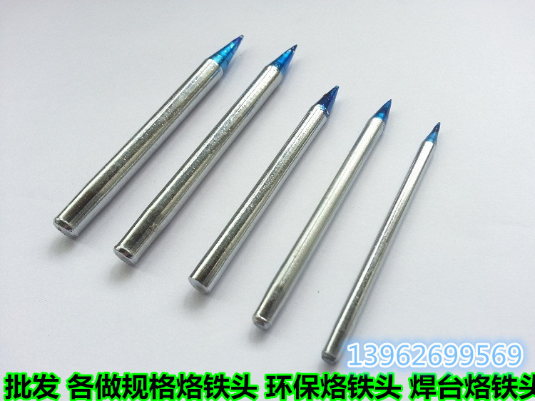长寿命外热式电烙铁头尖头尖嘴烙铁焊咀通用型 30W40W60W80W100W