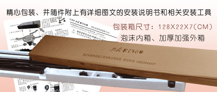 活JPT36-5