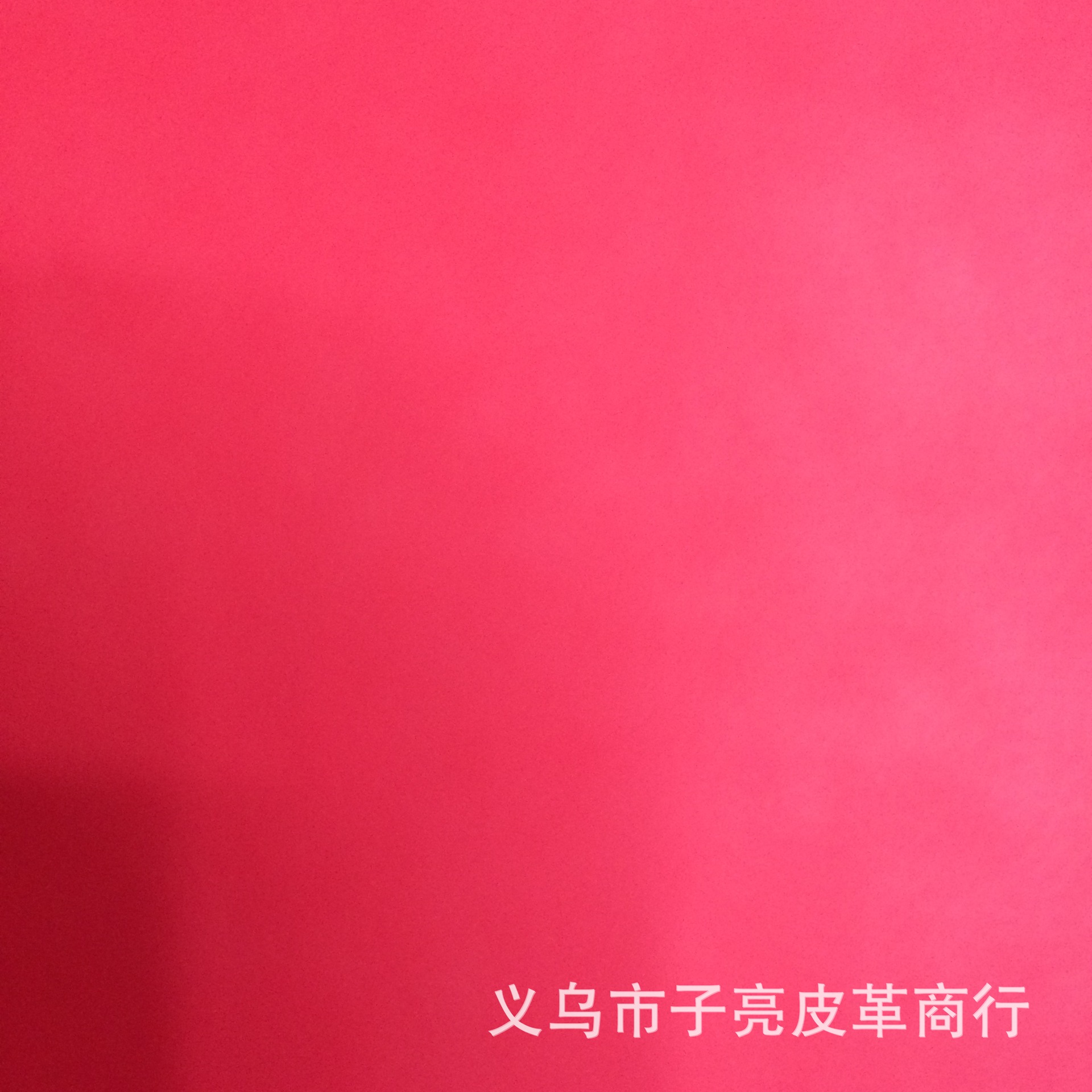 半PU141