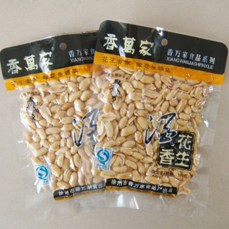 dz400单室真空包装机 日照绿茶真空包装机 微山湖麻鸭蛋包装机