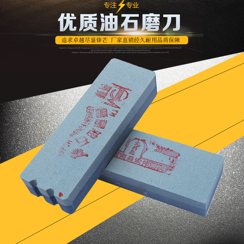 批发油石磨刀石225*75*50长方体棕刚玉耐磨油石条 刀具磨石