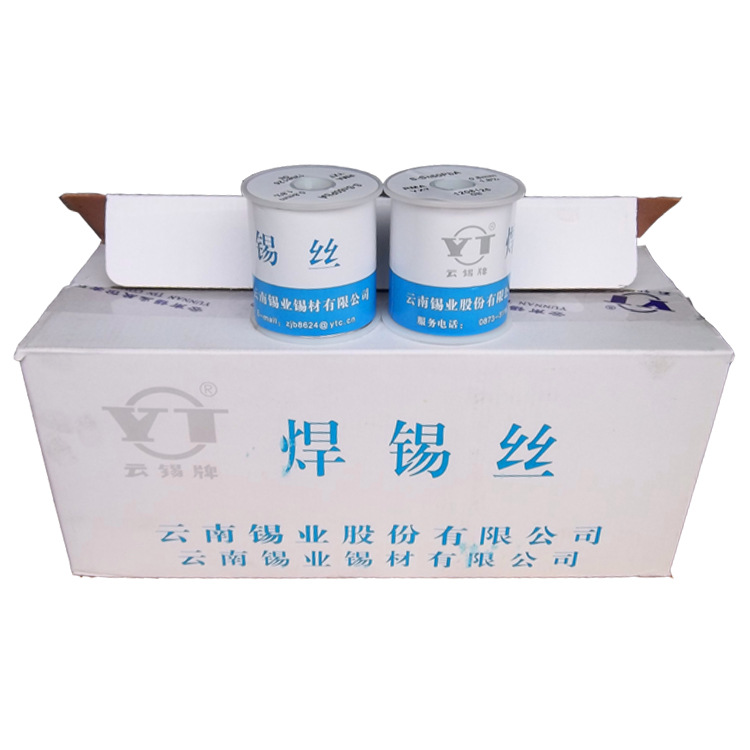 含铅焊锡丝2.3mm 云锡牌焊锡丝Sn60A 高纯度焊锡丝 云南锡业