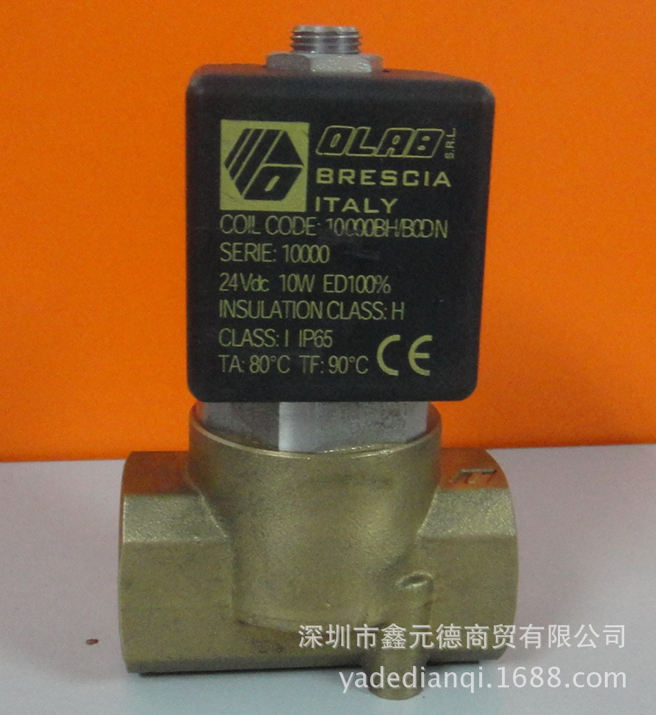 供应意大利电磁阀