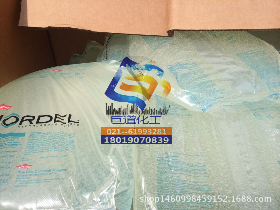 陶氏三元乙丙块状胶EPDM3640 4640