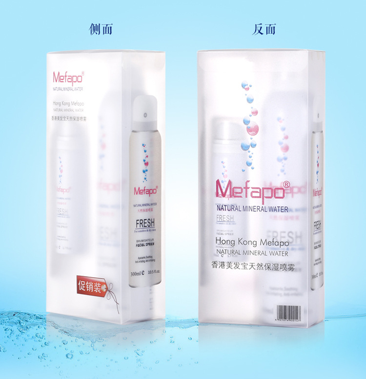 保湿喷雾细节图