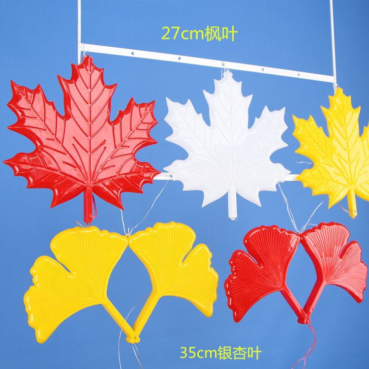 银杏叶枫叶750-750