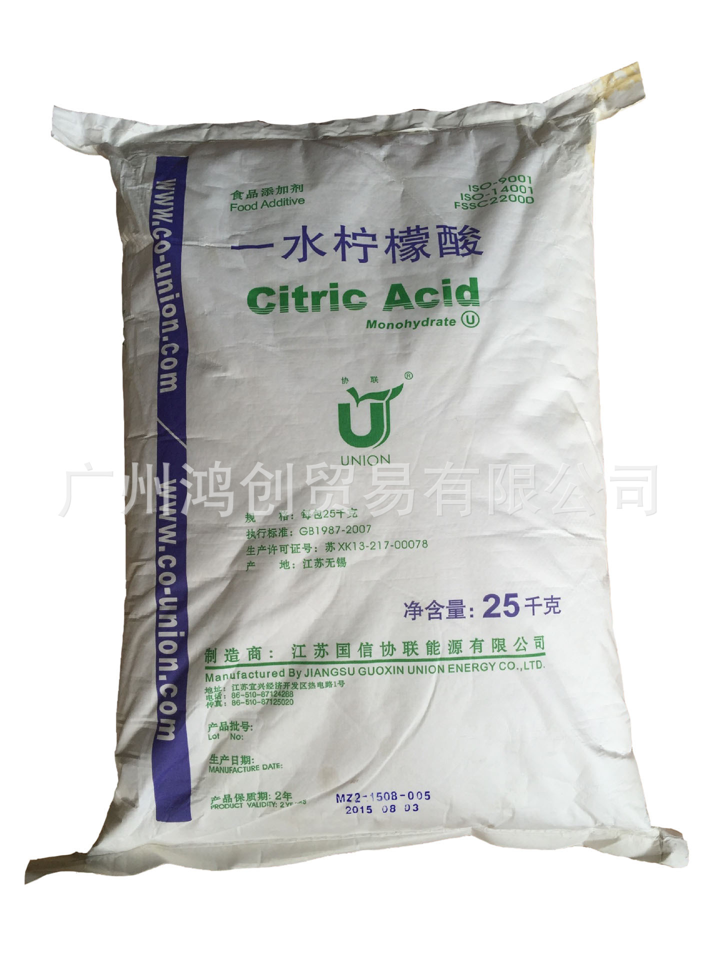 优势供应天天/英轩/江苏一水柠檬酸 食品级柠檬酸 酸味调节剂