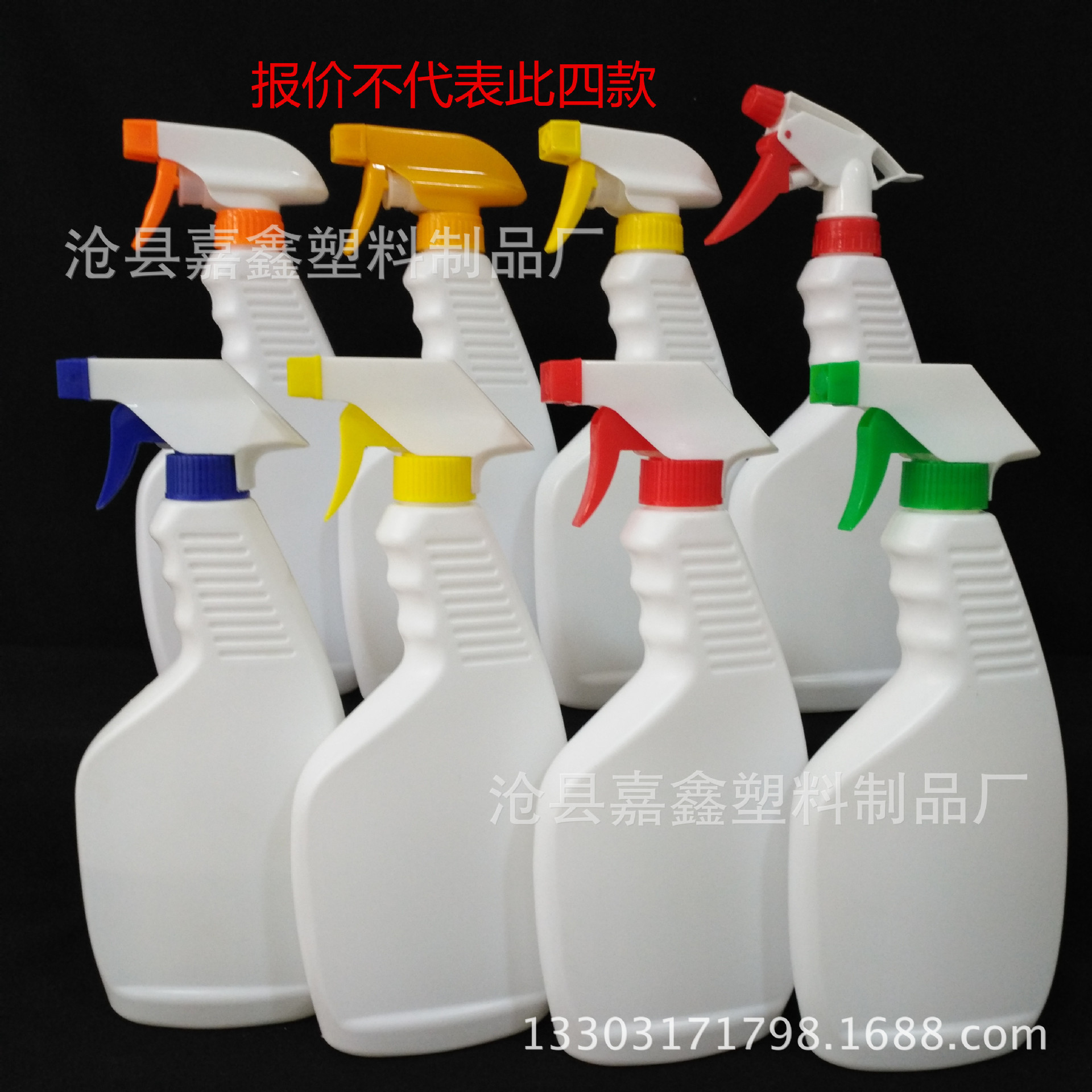 500ml塑料瓶 喷雾瓶油污净油烟净玻璃水消毒液 园林植被喷雾瓶