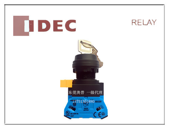 一级代理和泉IDEC按钮开关 HW1K-21B10 原装正品  品质保证