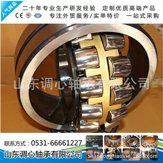 精品特价 塑料拉丝机轴承22317C 精品小三类轴承