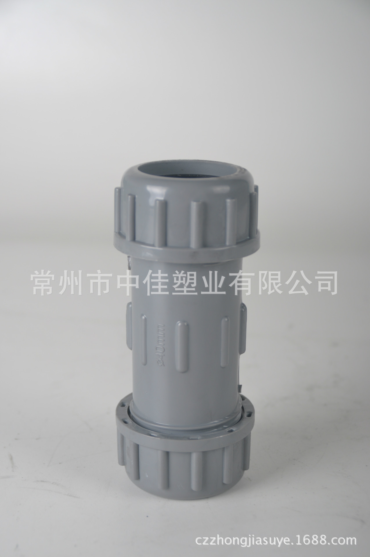 PVC—U外螺纹接头 PVC外丝  全塑外丝接头