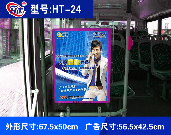 高强度公交车广告看板 公交车广告展板 公交车广告牌 公交车看板