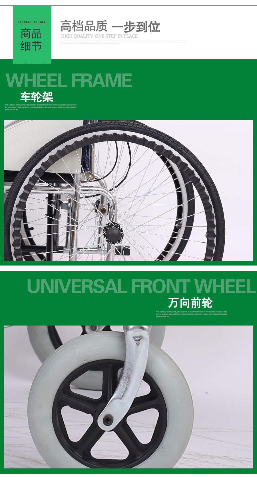 电镀半躺斜格_03