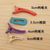 3cm high quality Plastic Duckbill clip Continue Cross border Mini children Hairpin BJD Side clip hair