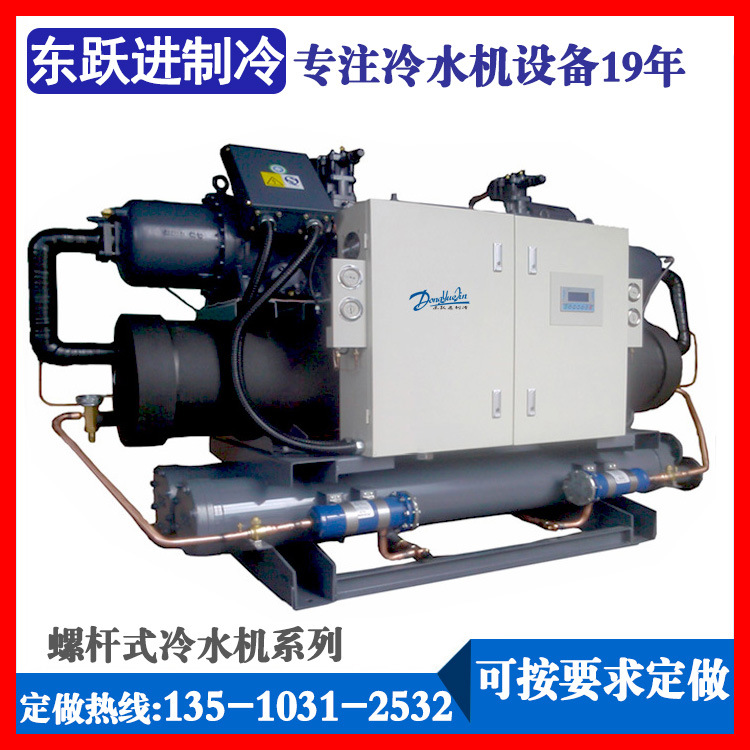 螺桿式冷水機26