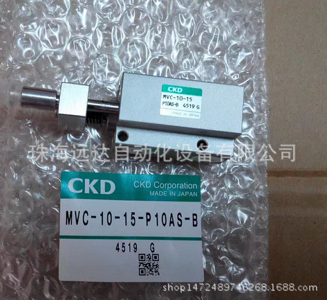 供应正品CKD气缸MVC-10-15-P10AS-B