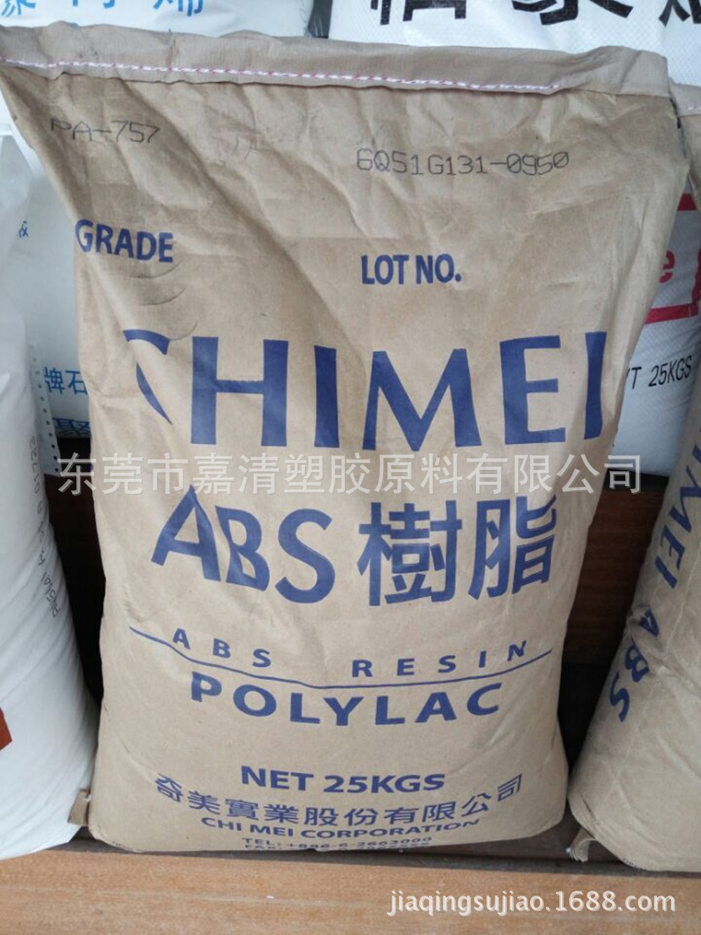 ABS ̨������ PA-756S �������� ���ڴ�����������Ʒ