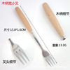 Tochigi stainless steel handle tableware, knives fork spoon special wooden knives fork tabletop tableware wholesale can fixed logo