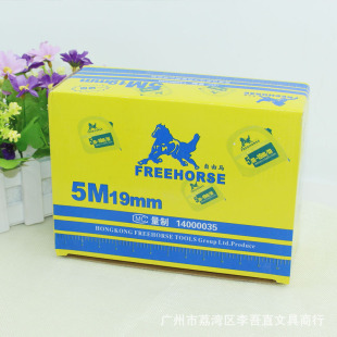 ��������R5��䓾��ߜy����ľ���� ���� ���Ƴ�5M���߳�