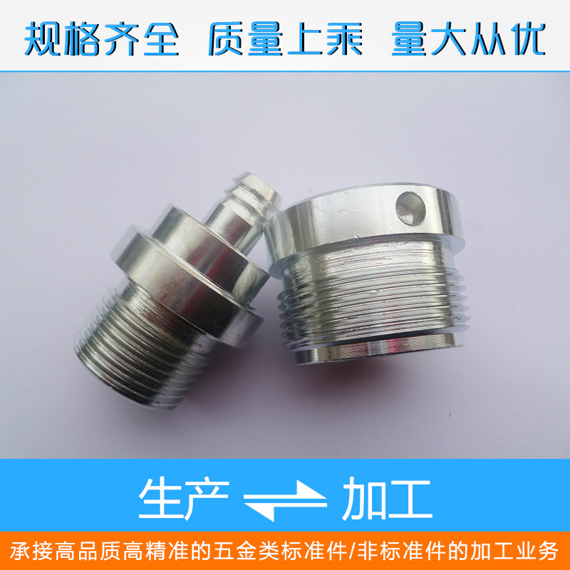 厂家批发承接铁件数控机加工精密零件加工五金零件加工可定制