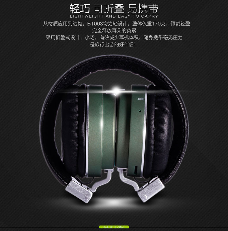 摩士顿-蓝牙耳机-详情_05