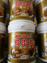 鸡肉膏价格_今日最新鸡肉膏价格行情走势