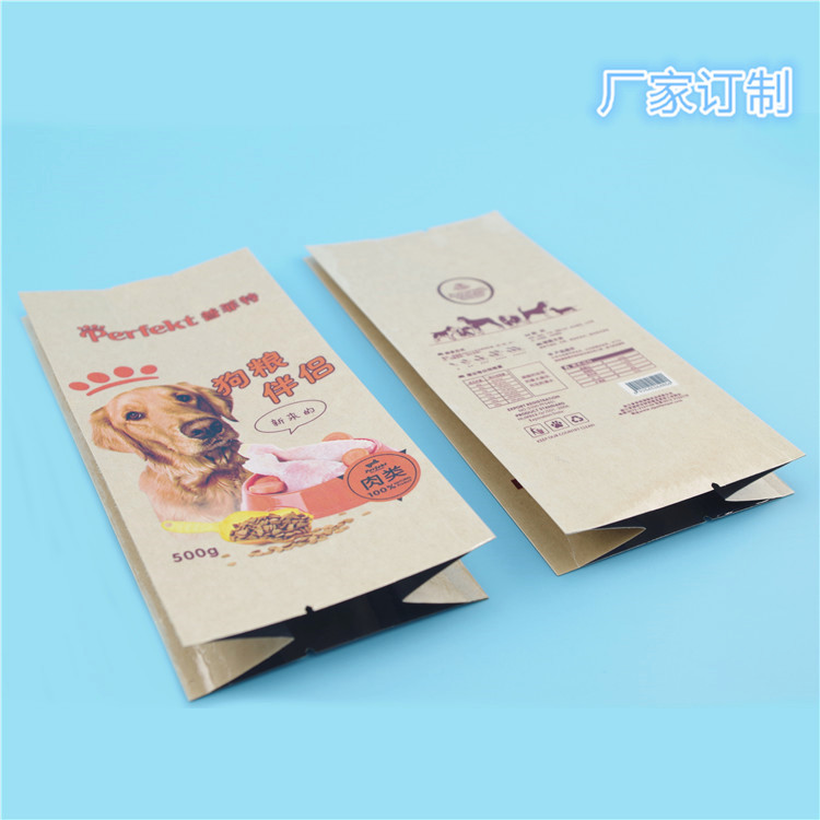 定做彩印覆膜牛皮纸宠物食品四边封包装袋 狗粮风琴包装袋定做