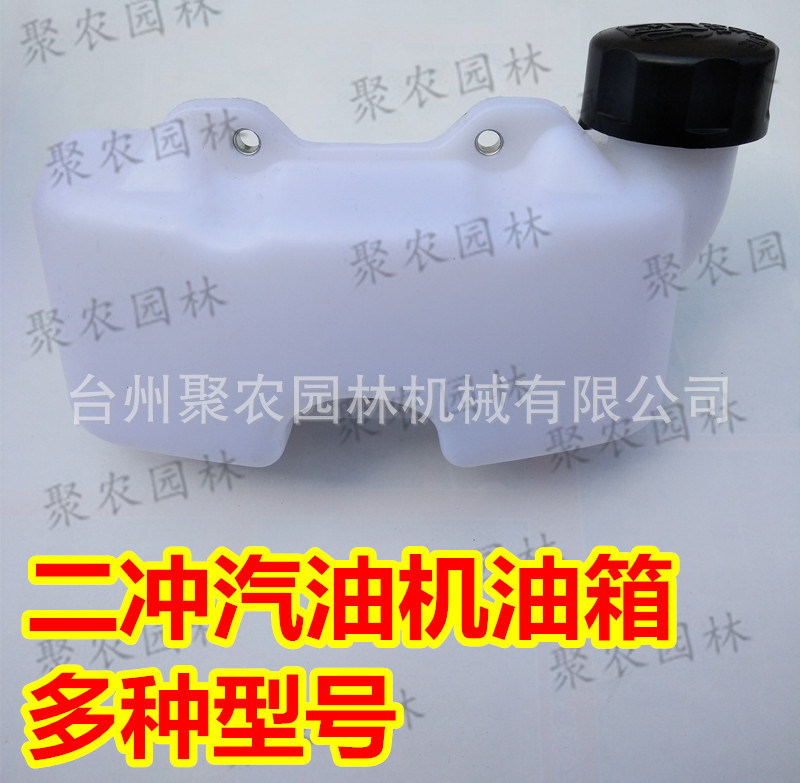 批发绿篱机修剪机油壶/汽油G26进油管回油管油箱/单人茶叶修剪机