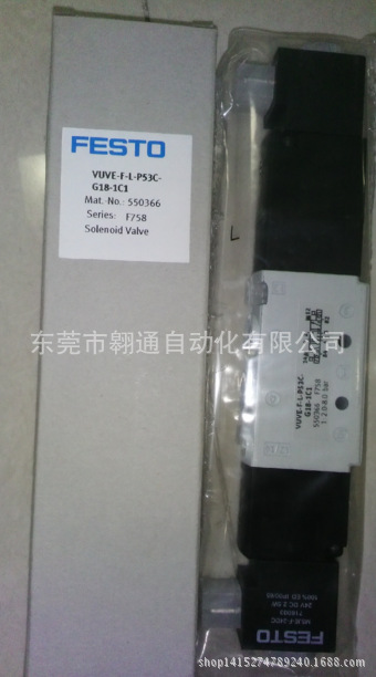 销售FESTO   VUVE-F-L-P53C-G18-1C1    550366