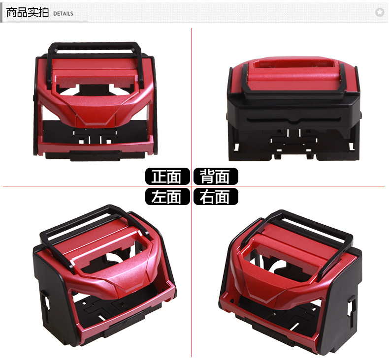SD-1011车载多功能饮料架_15