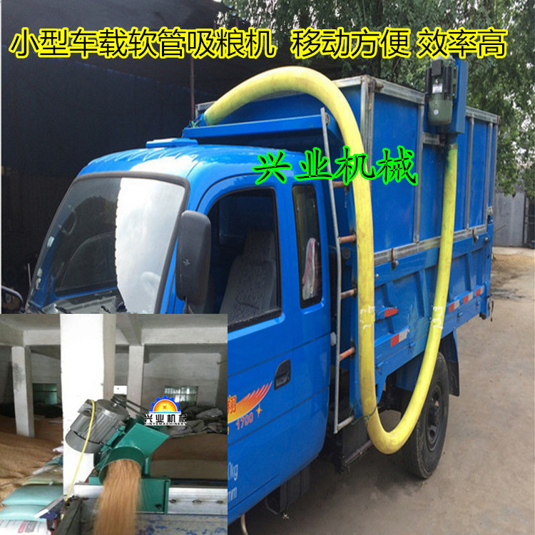 厂家直销 小麦塑料软管抽粮机 粮食提升机生产厂家