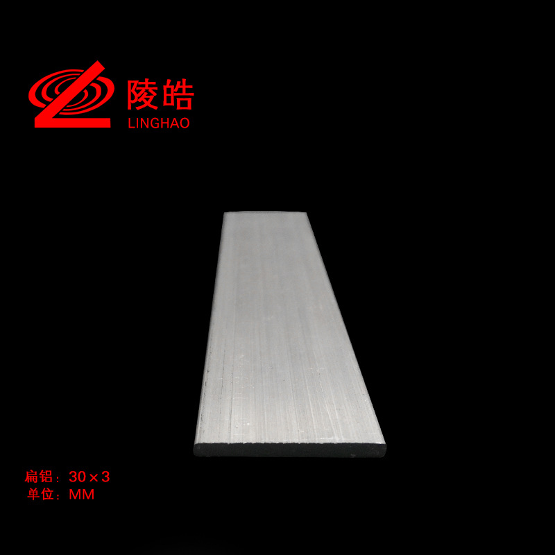 铝排铝合金扁铝铝条30*2mm 门窗装饰包边压边条3公分型材