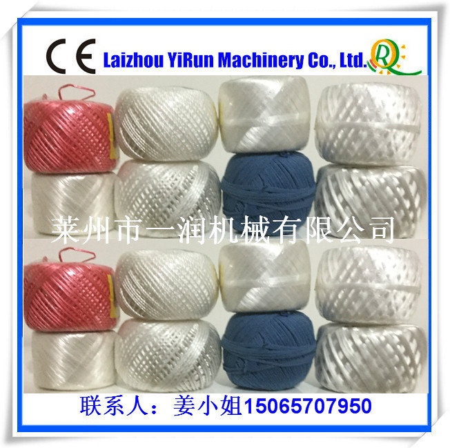 PLC程序控制计重量多头线球机 多锭缠线打团机设备价格