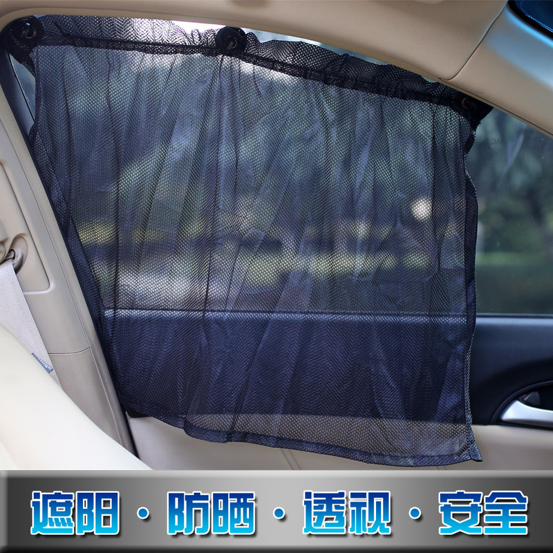 Car curtain side window sunscreen car curtain universal car suction cup car shading sunshade mesh Car curtain side window sunscreen car curtain universal car suction cup car shading sunshade mesh